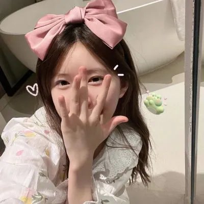 我喜欢的女子